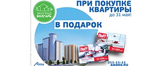 /netcat_files/14/17/201603_bonus_mastermaket_0_01_336_138.jpg