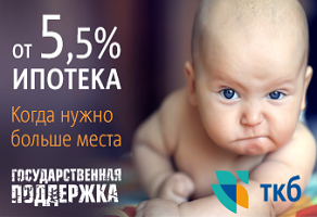 /netcat_files/14/17/bannery_polzunki_podpis_292_200_0.png